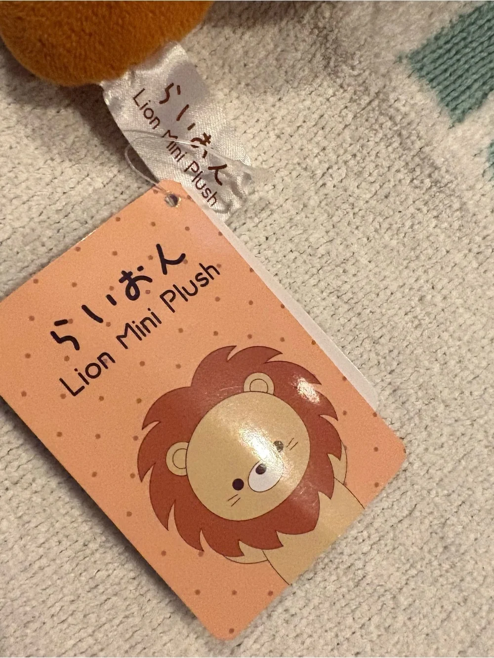 Lion Mini Plush 7